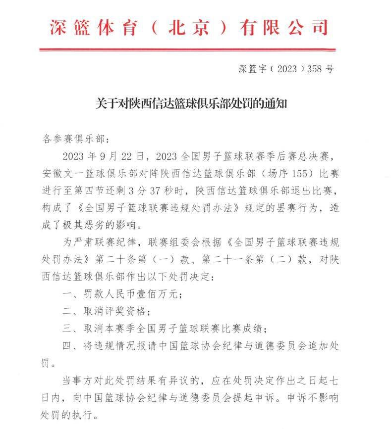 被员工以为是没钱赚，没士气，没前程，没妞泡的老字号梅花油公司，周一到周六的上班糊口死板无味。员工个个空虚懒惰，毫无规律性，上班迟到更是屡见不鲜。周师长教师（詹瑞文 饰）是这家公司的司理，喜好调戏女员工，剥削员工工资。而公司还出缺乏性爱的管帐小虾（杨诗敏 饰），鄙陋的行政阿泰（邓智坚 饰），自然呆的性感秘书Rachel（吕慧仪 饰）和大哥色衰的洁净员年夜阿姨几位人员。几小我过着打工仔的糊口，整天性空想无所事事。但是有一天，周司理接到年夜老板的德律风，公司被中国成人保健团体收购，公司人事和市排场临全新调配。感应危机的几人决议同一阵线，一致匹敌新公司。一袭人来到新公司，新公司的总裁Pink（赵彤 饰）在进职第一天就颁布发表，他们划进催情喷鼻薰油部分，薪资将上涨百分之五十，但是几人中，将有人面对裁人。面临这惨烈的竞争，几人只得打起十二分的精力插手到新公司的培训中…该片改编自舞台剧《潮性办公室》。